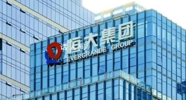 许家印身家缩水90% 许家印身家还有多少