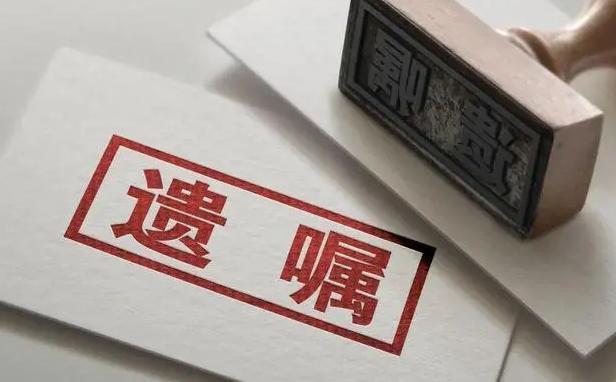 父母的房子不用争了 全部按新规继承