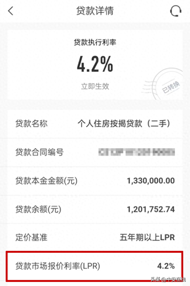 今日正式下调！网友纷纷晒图！快看你的是多少？