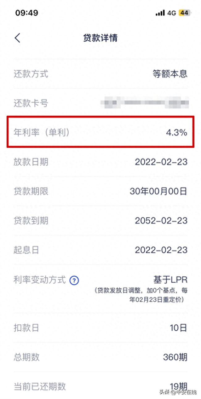 今日正式下调！网友纷纷晒图！快看你的是多少？