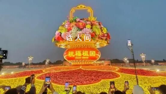 天安门广场巨型花篮亮灯了 众多游客前来合影