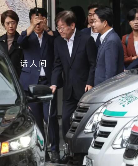 李在明拄拐杖出庭受审 面色憔悴