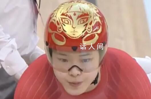 中国姑娘戴着哪吒头盔夺金 苑丽颖个人资料介绍