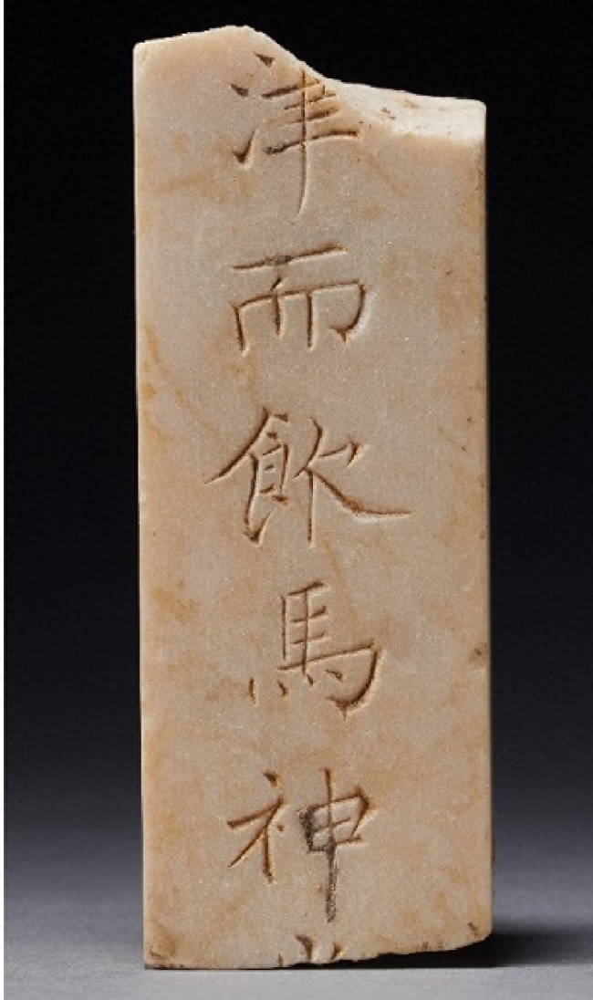 北京发现金中都大型遗址,初步推断为皇家寺院