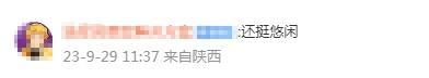高速堵车6小时 车友坐地打麻将，调侃&ldquo;还挺悠闲&rdquo;