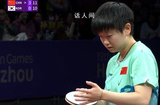 孙颖莎4:0横扫申裕彬晋级决赛 晋级决赛
