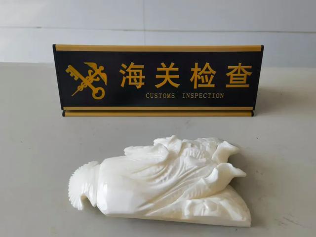 海关查获一颗&ldquo;大白菜&rdquo;为砗磲制品，砗磲是国家一级保护野生动物