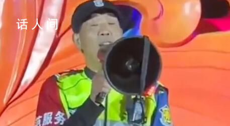 保安大叔成大唐不夜城&ldquo;隐藏彩蛋&rdquo; 网友：他应该很热爱他的工作