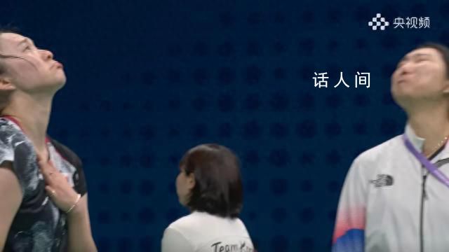 韩国选手否认模仿羞辱何冰娇 引发球迷质疑和不满