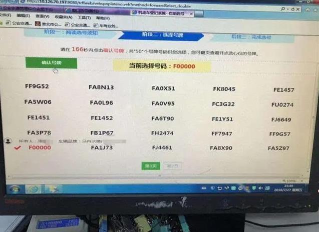 男子摇到&ldquo;00000&rdquo;车牌 手指拿开奔溃