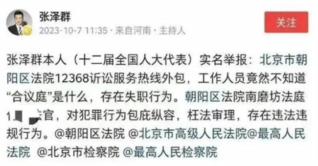 屏幕截图 2023-10-08 094702.png