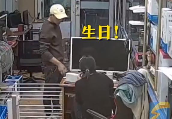 妻子过生日丈夫偷偷买回6000元手机