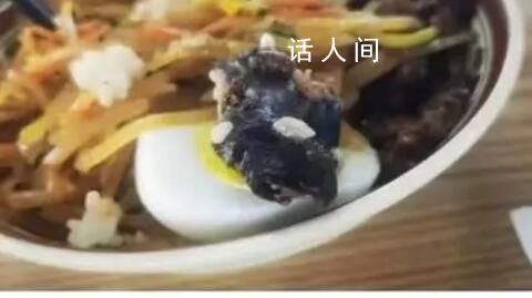 高校食堂疑吃出鼠头 店家曾称是牛肉