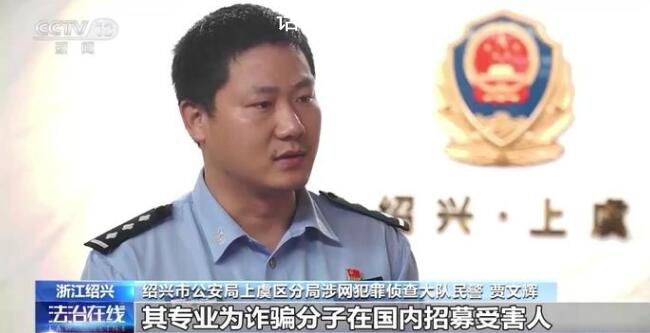 大学生日薪1000元其实被卖到缅甸 男子国外求职不料被骗身陷缅北