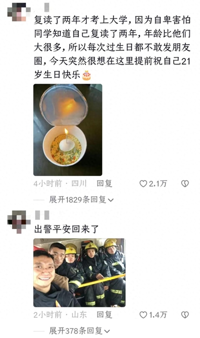 媒体评价于文亮走红：治好了我的&ldquo;平凡羞耻症&rdquo;