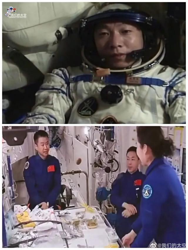 杨利伟飞天竟是20年前了！时间过的好快