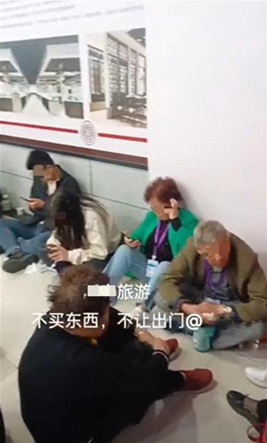 不购物不让走！游客疑因不购物被关大厅 文旅部门介入调查