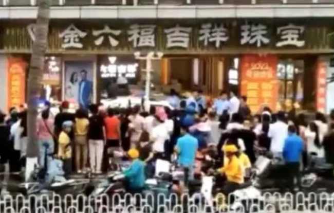 男子持刀抢劫金店失败后企图自杀