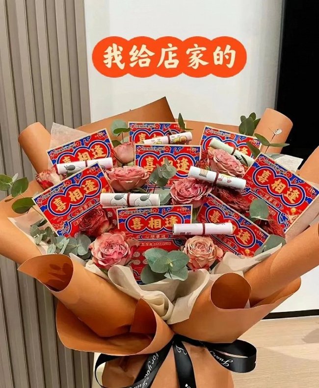 图 | 彩票花