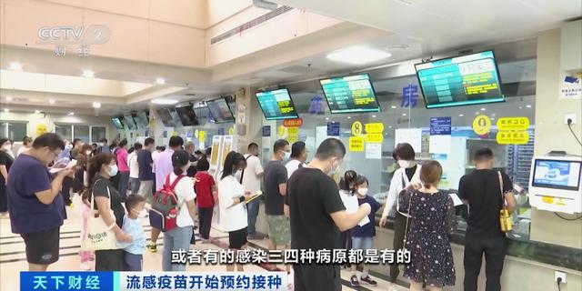 发病率上升中疾控紧急提醒！多疾病或共同流行