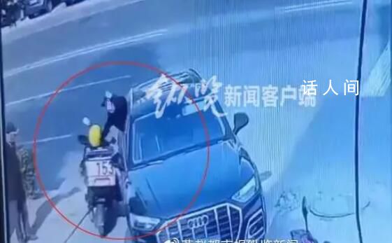 &ldquo;奥迪男&rdquo;将外卖员殴打倒地后离去 民警对双方当事人进行了批评教育