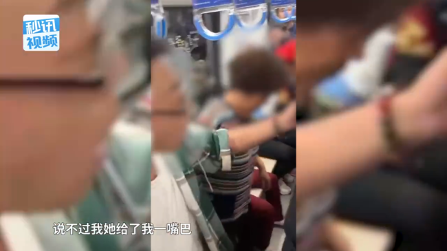 男生地铁上没让座被大妈扇耳光