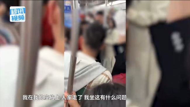 男生地铁上没让座被大妈扇耳光