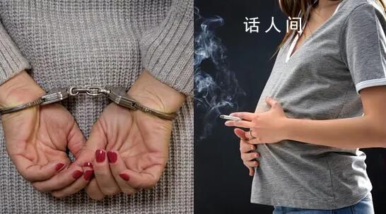 女毒贩为逃避刑罚6年生4娃 母亲被收监未成年子女怎么办