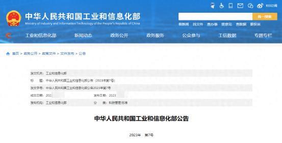 电动车新规明日（11月1日）起实施 影响到电动车 生产、销售、出行的各个方面！
