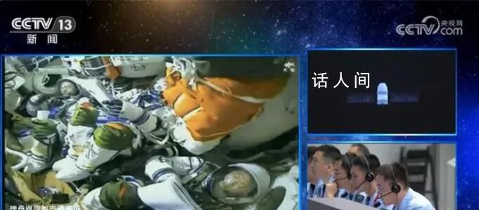 中国航天&ldquo;梦之队&rdquo;再立新功 神舟十六号载人飞行任务取得圆满成功
