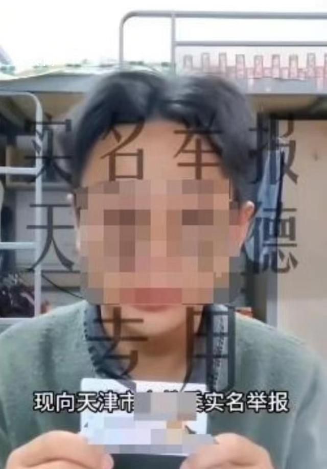举报助学金被挤男生让网友别转钱了 称自己目前吃饭没有问题请大家放心
