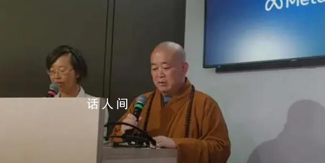 释永信到访me<em></em>ta、苹果和谷歌 禅宗与高科技相遇似乎有着深刻内涵