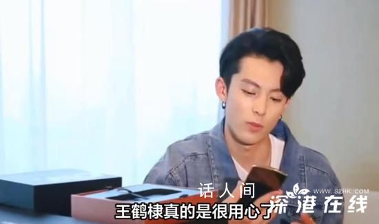 王鹤棣以爱为营直播忘关麦 网友怀疑是再和虞书欣通话