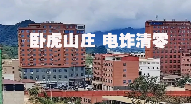 媒体：缅北&ldquo;明家&rdquo;覆灭在即，主动投案争取宽大处理
