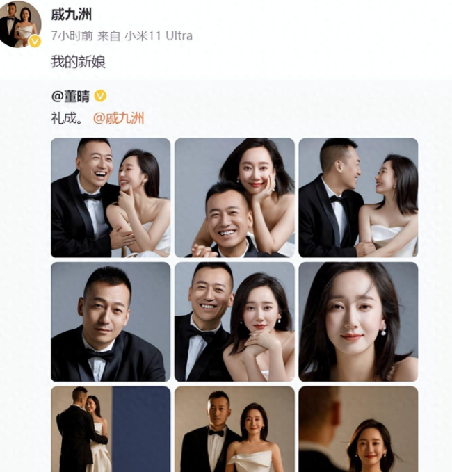 &ldquo;耿耿&rdquo;去参加了&ldquo;贝塔&rdquo;的婚礼！董晴大婚谭松韵抢到手捧花