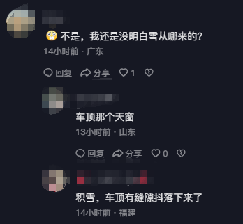 东北公交车内下雪乘客淡定乘坐 座位上、乘客身上满是雪