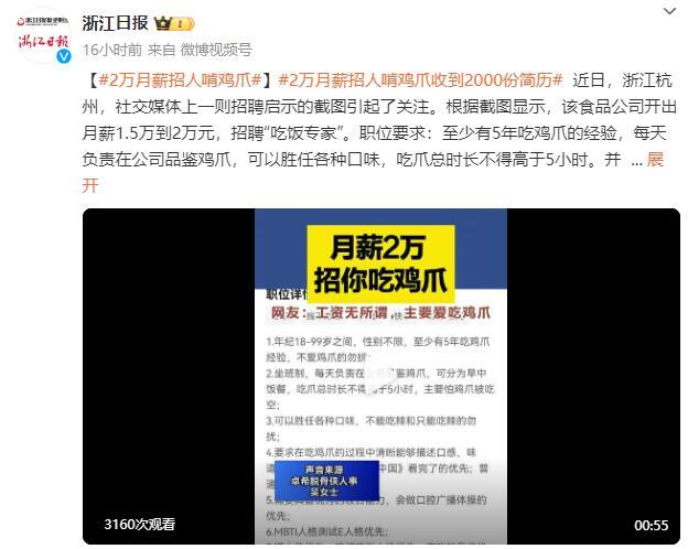 QQ截图20231123090845