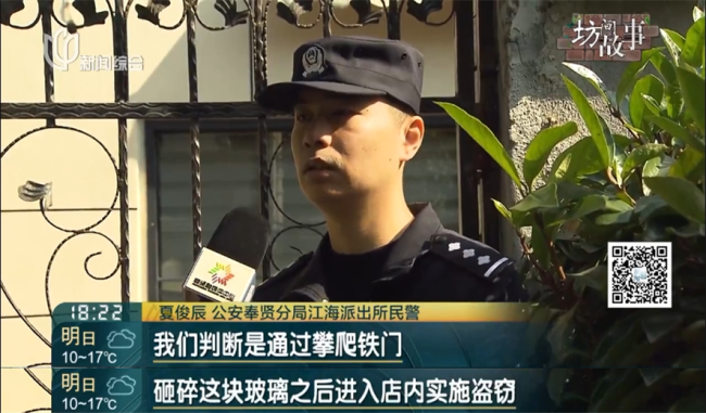 上海一男子偷盗5箱茅台埋进土里 12小时不到就被抓获