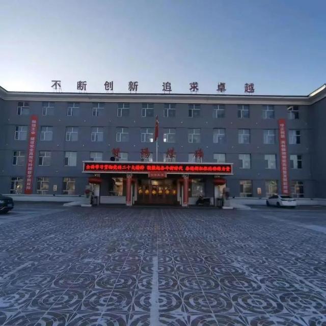 黑龙江一煤矿发生事故多人失联 相关救援工作正在进行中
