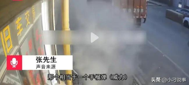 威力堪比手榴弹！男子站车尾抽烟轮胎突然爆炸烟雾弥漫