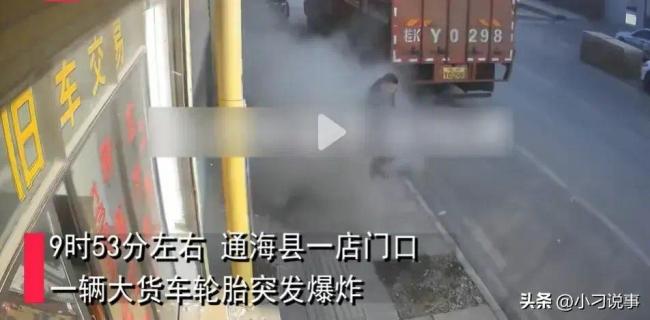 威力堪比手榴弹！男子站车尾抽烟轮胎突然爆炸烟雾弥漫
