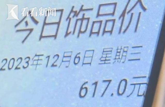 国际金价创新高 谁还在买黄金?市场会有何新变化?