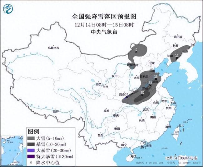 又是暴雪寒潮大风三预警齐发！今天起自北向南有一波大降温