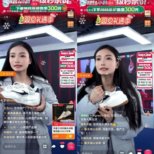 鸿星尔克回应捐款：还在筹备更多物资，第一批物资已送达