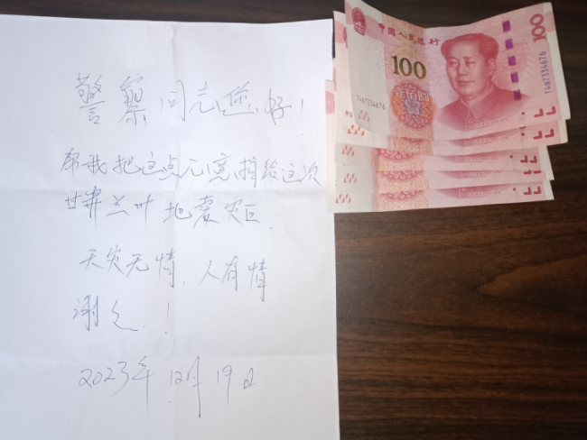 &ldquo;头盔哥&rdquo;为甘肃地震捐款 到派出所丢下钱就走