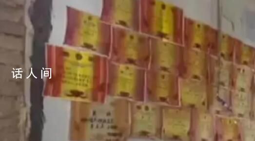 震区一面贴39张奖状墙屹立不倒 时不时被吹得沙沙作响