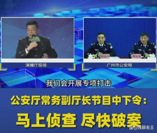 广东电视台一节目曝车管所黄牛后公安抓获10余人