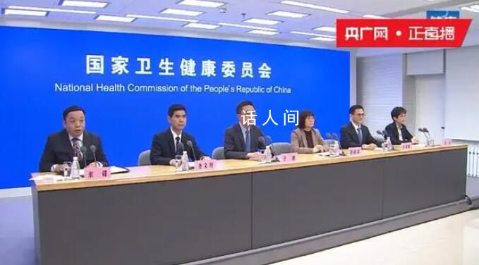 国家卫健委发布元旦健康提示 加强预警和风险评估