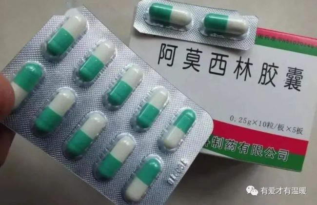 阿莫西林不是消炎药？医生提醒：真正的消炎药只有这2类！