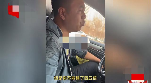 司机大哥举报哈尔滨酒店涨价 果然是人间清醒